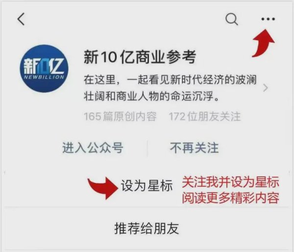 天牛宝 美的集团，慷慨的有点另类？