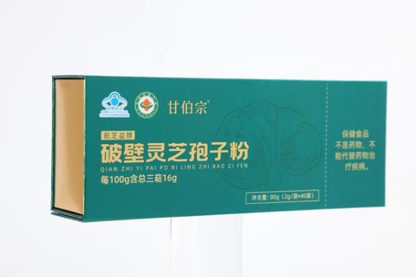 常胜策略 灵芝孢子粉排行榜哪个好？唯一认证的灵芝孢子粉，持证尖子生