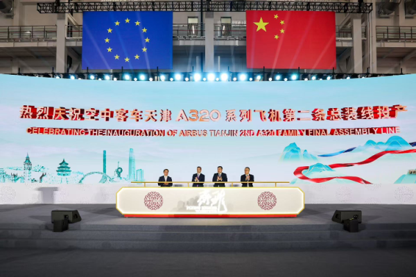 亿正策略 空客迎新动作! 第二条A320系列飞机总装线正式启用